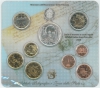 Italien 2005 BU (1 cent bis 2 Euro+5 Euro)